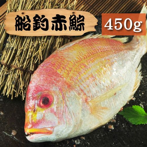 漁季-赤鯮魚1包(450g±10%/包)