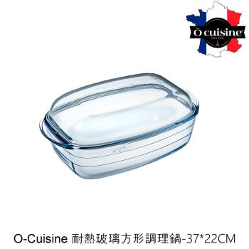 【法國O cuisine】歐酷新烘焙-百年工藝耐熱玻璃方形調理鍋37*22CM