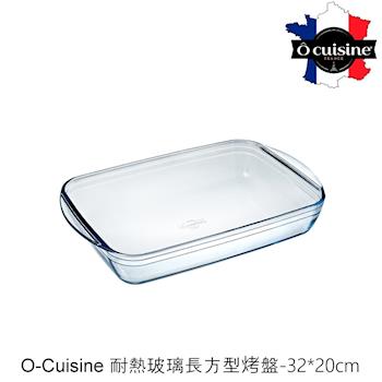 【法國O cuisine】歐酷新烘焙-百年工藝耐熱玻璃長方型烤盤32*20CM