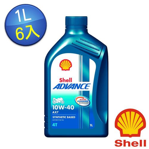 【殼牌】Shell ADVANCE AX7 4T 機車用 10W-40 合成機油-6入