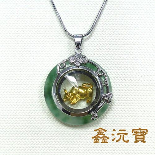 【鑫沅寶】牛轉乾坤項鍊(買金送銀)