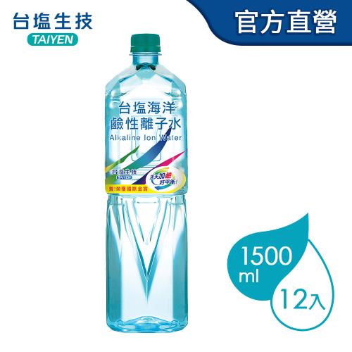 【台鹽生技】海洋鹼性離子水/礦泉水1500ml x12瓶