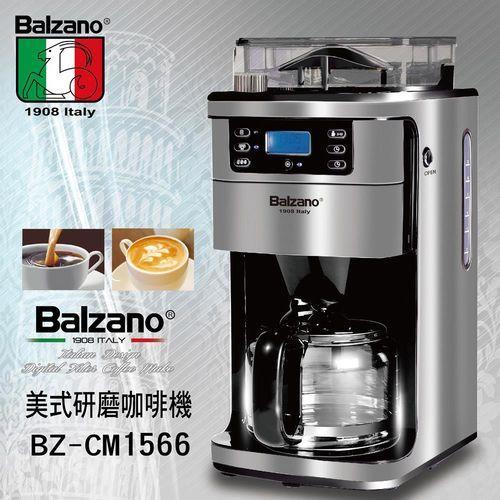 義大利Balzano美式研磨咖啡機-BZ-CM1566