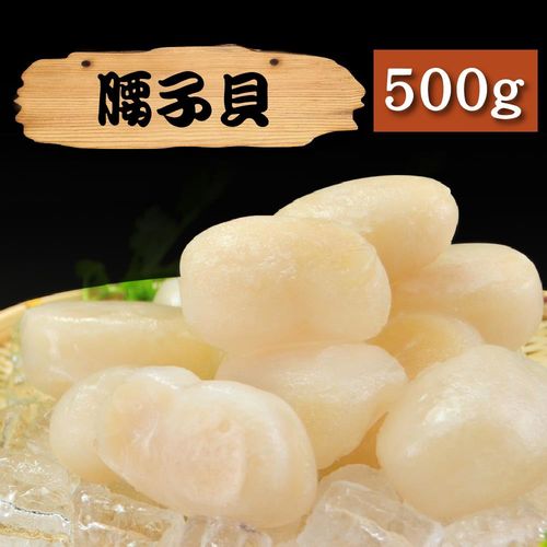 漁季-腰子貝1包(500g/包)