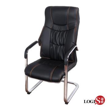 LOGIS 亞斯弓形腳柔韌皮革洽談椅 辦公椅 主管椅 事務椅【C51】