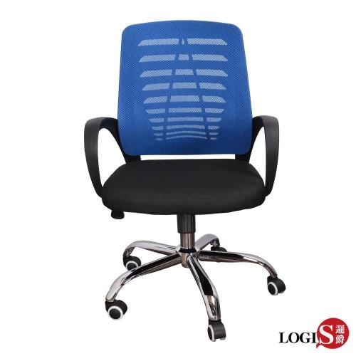 LOGIS 菲比泡棉座墊 電腦椅 辦公椅 主管椅 椅子 書桌椅 3色【C3006】