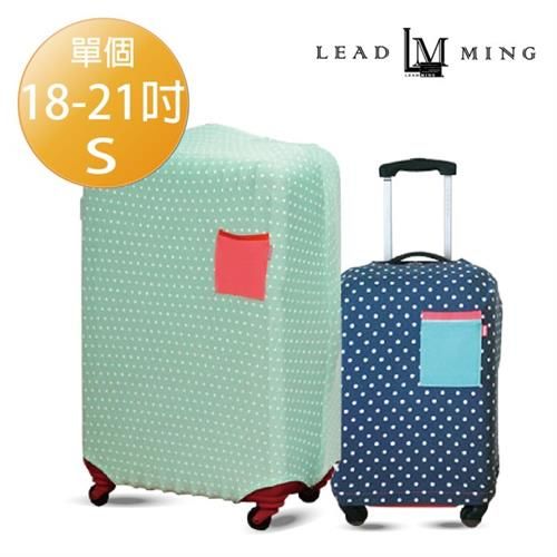 【Leadming】韓版圓點行李箱彈力保護套(S號 18-22吋)