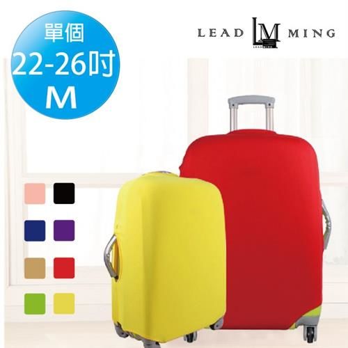 【Leadming】韓版素色行李箱彈力保護套(M號 22-25吋)