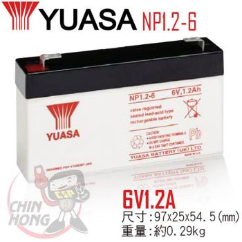 【CSP】YUASA湯淺NP1.2-6鉛酸電池6V1.2Ah 不斷電系統 UPS 辦公設備 電腦終端機 POS系統機器