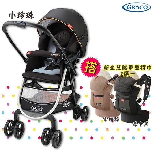 CITIACE CTS 購物型雙向嬰幼兒手推車-城市商旅 (#小珍珠)＋新生兒腰帶型揹巾