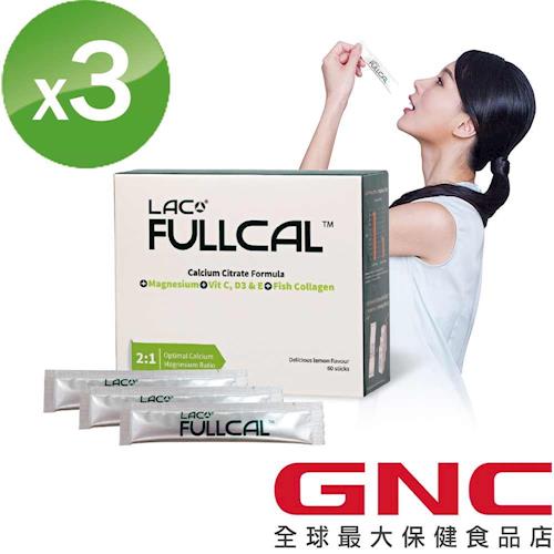 GNC健安喜 Full-Cal™優鎂鈣 60 包 (檸檬酸鈣+鎂) x3