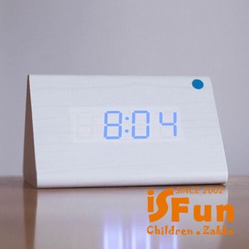 【iSFun】LED三角木＊觸控聲控溫度日期鬧鐘/白底藍光