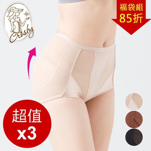 福袋超值組【Crosby 克勞絲緹】27C337(M-XL)女性美，緊實調整型束褲3入組 共3色