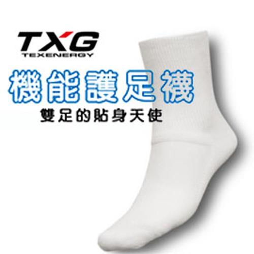 【樂齡網】TXG機能護足襪