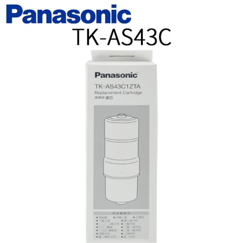 Panasonic 國際牌TK-AS43C 濾心