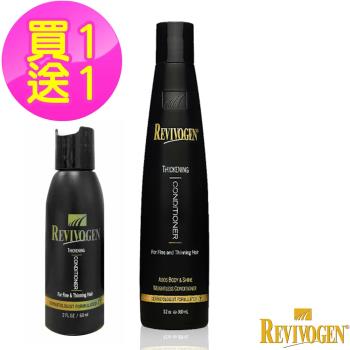 買大送小【REVIVOGEN立髮健】第三代強效茂密精華 強效豐厚護髮素(360ml*1瓶+60ml*1瓶)