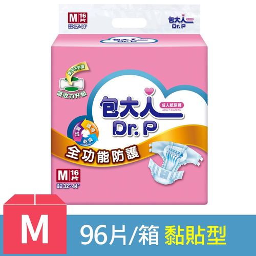 【包大人】 成人紙尿褲-全功能防護 M號 (16片x6包/箱)