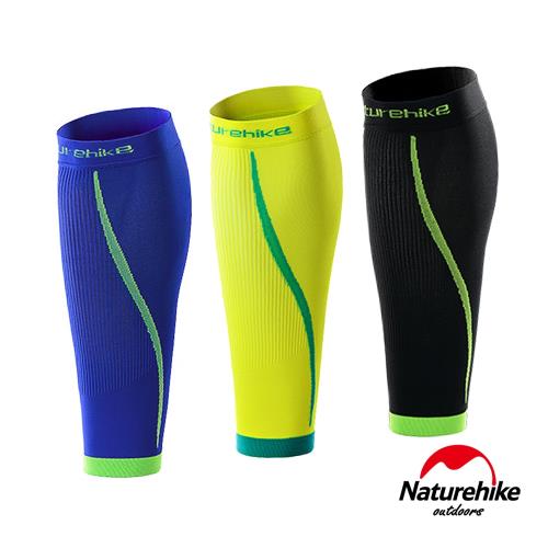 Naturehike 運動機能型壓縮小腿套 護腿套 一雙入 三色任選
