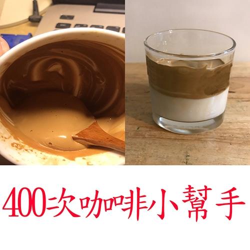 月陽PUCCIO多功能迷你電動攪拌器(02009)