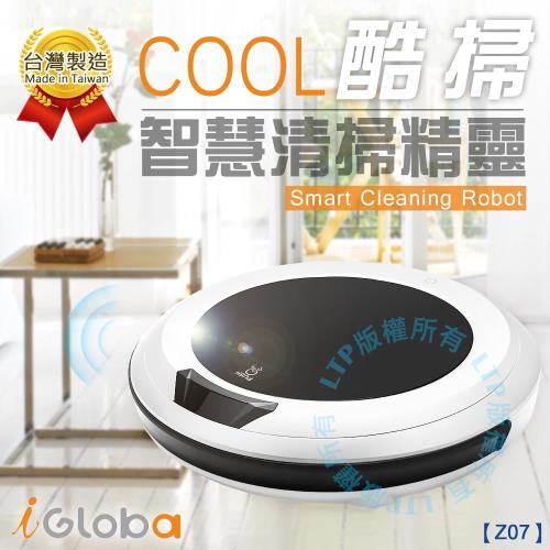 iGloba智慧型多功能掃地機器人Z07