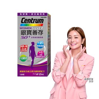 銀寶善存 50 女性綜合維他命120錠x2盒 銀髮維他命 Etmall東森購物網
