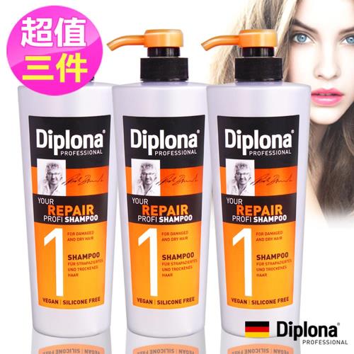 【德國Diplona專業級】專業級強力修護洗髮精600ml(超值三入)