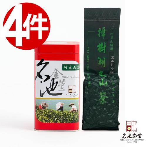 台湾茶 阿里山凍頂烏龍茶 金萱烏龍茶 150gx6 【公式通販】