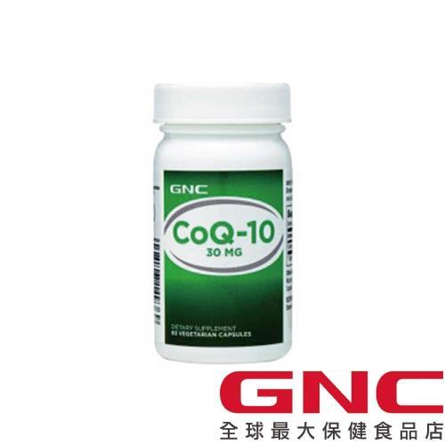 GNC健安喜 輔酵素Ｑ10膠囊食品 60顆