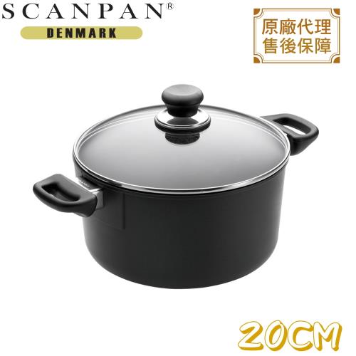 【丹麥SCANPAN】雙耳高身湯鍋20CM(含蓋)SC3000-20