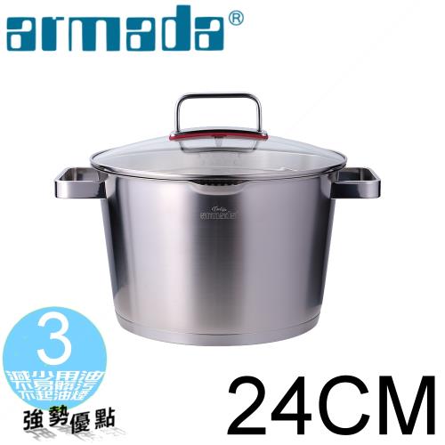 《armada亞曼達》鬱金香系列24公分複合金雙耳湯鍋(瀝水玻璃蓋設計) AMTL2415