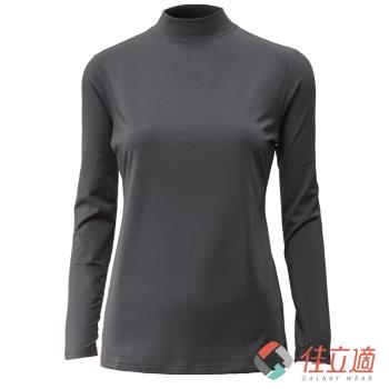 佳立適-升溫蓄熱保暖衣-女半高領-灰色 (採用3M吸濕快排)