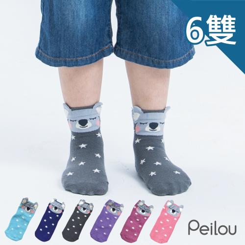 PEILOU 貝柔趣味止滑童襪-博美狗(6雙)