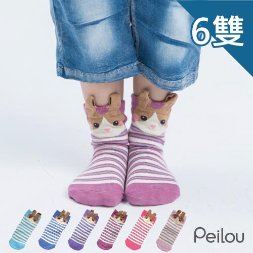 PEILOU 貝柔趣味止滑童襪-小兔子(6雙)