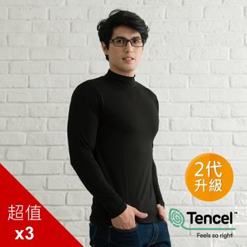 PEILOU 貝柔Tencel機能吸濕發熱保暖衣(男半高領黑)(3件組)