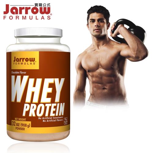 【美國Jarrow賈羅公式】超濾乳清蛋白粉-巧克力口味(908g/瓶)
