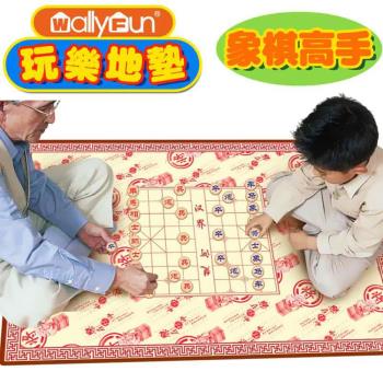 【Wally Fun】 嬰兒玩樂爬行墊 (象棋高手)