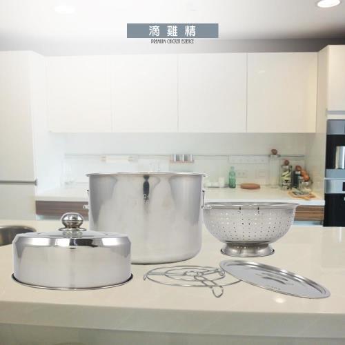 快樂家 304不鏽鋼滴雞精煉蒸鍋