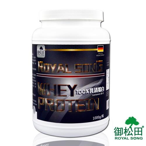 【御松田】德國100%原味乳清蛋白(1000gX1瓶)