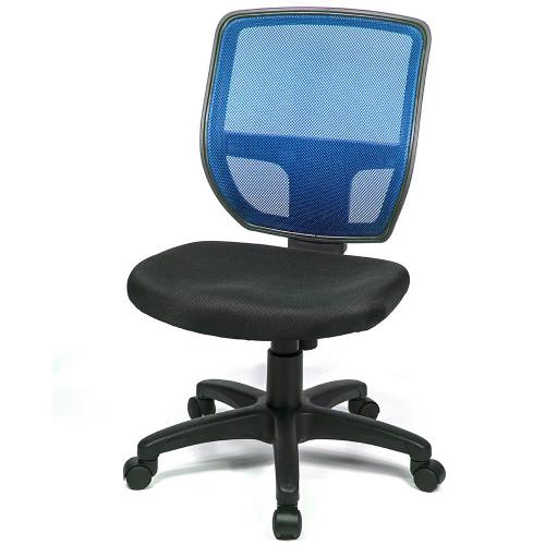 aaronation 愛倫國度 - 透氣網背彈性泡棉電腦椅五色可選AM-612