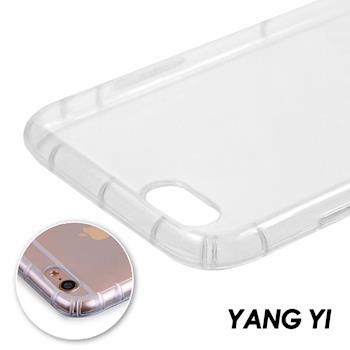 YANG YI 揚邑 Apple iPhone SE3 / SE 2 / 8 / 7 氣囊式防撞耐磨不黏機清透空壓殼