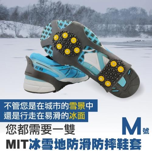 旅行玩家-雪地冰上防滑鞋套/冰爪207(10釘)M號