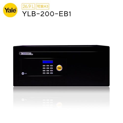 【耶魯 Yale】通用系列數位電子保險箱/櫃_桌上電腦型(YLB-200-EB1)