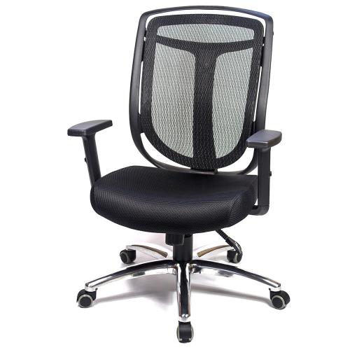 aaronation 愛倫國度 - 設計師系列金屬底T把手電腦椅AM-661