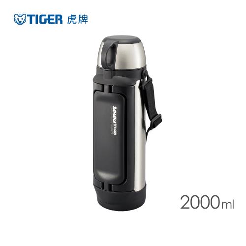 【TIGER 虎牌】2.0L不鏽鋼保冷保溫瓶 MHK-A200