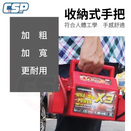 哇電 哇電X3 緊急救援 緊急啟動電源 汽車救援 救車電源 大燈沒關  電霸 汽車拋錨 汽車發不動 戶外用電 機車救援 保固一年 行動充電 鉛酸電池