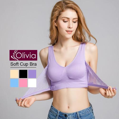 【Olivia】第三代無鋼圈前交叉蕾絲集中內衣-紫色