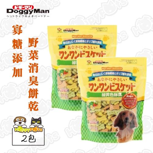 DoggyMan  犬用寡糖添加野菜消臭餅乾450g(2包)