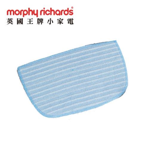 英國Morphy Richards-12合1蒸氣拖把(新)地毯面套