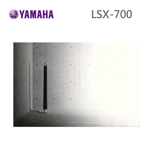 YAMAHA LSX-700 藍牙音響 音樂 + LED燈光