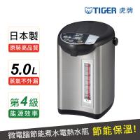 TIGER虎牌 日本製_5.0L微蒸氣設計節能保溫電熱水瓶(PDU-A50R)_台灣原廠保固